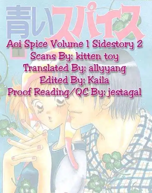 Aoi Spice Chapter 3.2 1